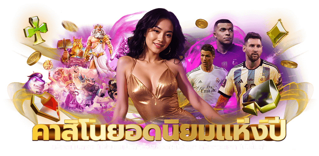 siam855 เว็บพนันออนไลน์ มาตรฐานระดับสากล ครองใจนักเดิมพันอันดับ 1